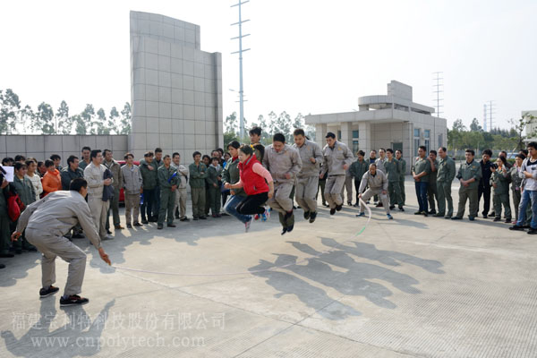 福建宝利特科技股份有限公司集体跳绳比赛